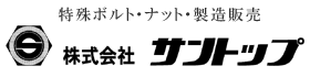 株式会社　サントップ